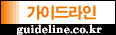 Logo-guideline-co-kr.gif
